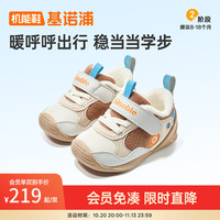 基诺浦 儿童步前鞋 冬款婴儿学步鞋加绒GB2499