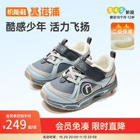 基诺浦 学步鞋2026冬季加绒保暖GW1972