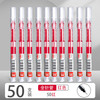 真彩 直液式走珠笔速干中性笔黑色笔刷题笔50支-红色 0.5mm