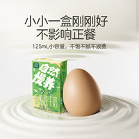 圣小牧 有机高钙儿童奶125*8盒
