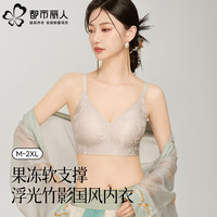都市丽人 2026新款小胸聚拢防下垂无痕新中式国风软支撑美背文胸