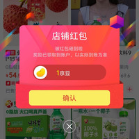 健桥食品京东自营旗舰店关注1京豆