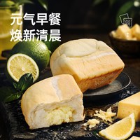 士丹顿茶餐厅 士丹顿 柠檬雪山生吐司 2包