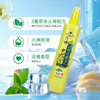 六神 驱蚊花露水喷雾系列防蚊水有效驱蚊液清凉止痒夏季户外持久留香 1瓶 驱蚊型 180ml