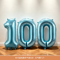 渡鹊桥 ins男女宝宝百日宴百天气球装饰100天场景布置数字气球拍照背景墙 40寸蓝色数字100