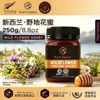 纽兹兰 UMF麦卢卡蜂蜜新西兰原装进口manuka蜂蜜官方旗舰店正品