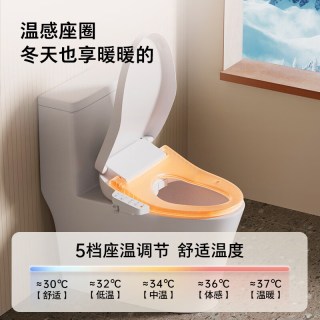 东芝 T2智尊款 即热式 移动清洗 智能马桶盖