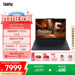 ThinkPad E16