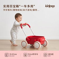 Kidpop 宝宝学步推车儿童学步车婴儿手推玩具学走路助步车周岁礼物活力红