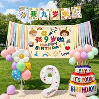 渡鹊桥 宝宝9周岁生日数字气球户外野餐布置儿童派对拍照道具氛围感气球8 生幅彩拉旗气球组合