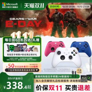 XBOX 无线控制器 游戏手柄