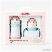 THERMOS 膳魔师 儿童双盖不锈钢保温杯 粉蓝配色 吸管杯+直饮杯 320ml 礼盒款