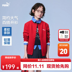 彪马 童装2026秋季新款儿童毛衫针织开衫保暖舒适 中国红60601 165