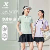 特步 商务男款POLO衫2025