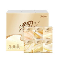 清风 手帕纸巾4层7张加厚加大强韧餐巾纸面巾纸擦手纸擦手巾便携装  4层 7张*18包