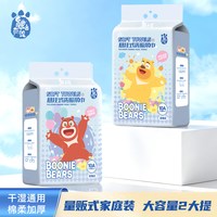 云枝棉 熊出没正品特厚棉高品质洗脸巾120抽