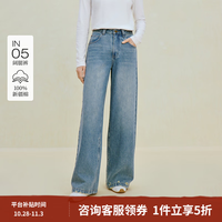 茵曼 复古磨边阔腿牛仔裤