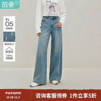 茵曼 100%新疆棉|复古破洞阔腿牛仔裤