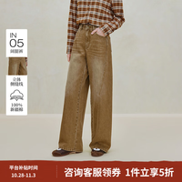茵曼 复古分割阔腿牛仔裤