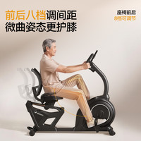 麦瑞克 卧式健身车老人运动康复训练脚踏车家用器材自行车动感单车
