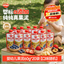 秋田满满 婴幼儿果泥60g*20袋6月+婴儿辅食便携宝宝零食0添加