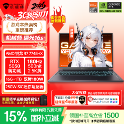 曙光16S