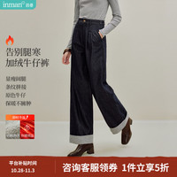 茵曼 原色翻边阔腿牛仔裤