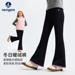 navigare 加绒 黑色 120 儿童加绒裤