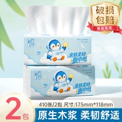 乐仙町 大包纸巾家用实惠装整箱批发木浆白色纸巾餐巾纸面巾纸抽纸 410张*2包
