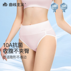 曲线主义 高腰10A抑菌三角裤 纯棉抗菌云柔白荔枝粉氧气绿