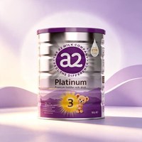 a2 澳洲a2奶粉3段三段紫白金版1-3岁宝宝婴幼儿官旗同仓