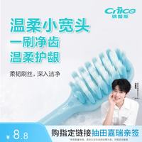 纳爱斯 成人宽头柔护型牙刷细密刷毛深层清洁家庭量贩装软毛牙刷4支