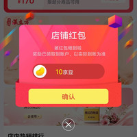 漢立方HANS海外专卖店关注领10京豆