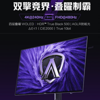 AGON AGP327UZD 4K 240Hz WOLED电竞显示器+AM800G支架