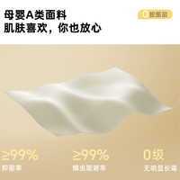 城市爱情 大白垫撑腰2.0床垫子喜临门舒脊0胶黄麻席梦思偏硬弹簧床垫榻榻米 1.2*2.0米