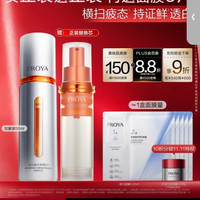 珀莱雅 双抗精华液 抗氧化 抗氧糖 保湿透亮 1瓶