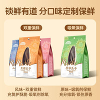 毛嗑 洽洽  毛嗑瓜子450g*3袋