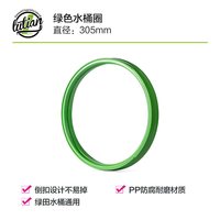 绿田 水桶 洗车桶 20L半透明水桶+绿色砂石过滤网