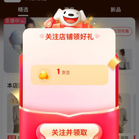 关注领1京豆 DRUR京东自营旗舰店