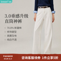 茵曼 阔腿直筒长裤