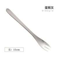 柳宗理 刀叉勺合集 不锈钢正餐勺 绿色