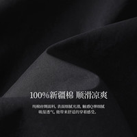 茵曼 100%新疆棉 纯色小黑裙