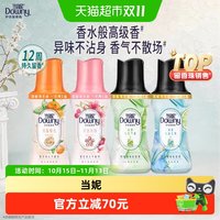 88VIP：当妮 留香珠200g*4种规格