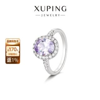 XUPING旭平首饰 鸽子蛋 合金戒指 8码
