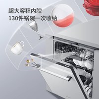 霍尼韦尔 嵌入式洗碗机-71F智能升级大容量