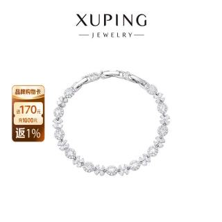 XUPING旭平首饰 四叶草手链女  手链约16+1.3+1.7cm
