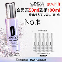 倩碧 302光子镭射瓶美白精华50ml(赠50ml,共100ml)