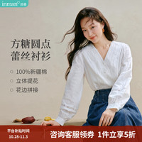 茵曼 法式蕾丝绣花V领衬衫