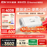 ResMed 瑞思迈 AirMini 呼吸器+N20鼻罩