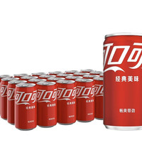 88VIP：可口可乐 碳酸饮料汽水200ml*24罐整箱装